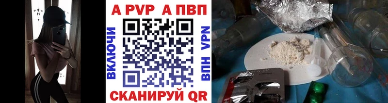 Где купить наркоту Демидов МАРИХУАНА Codein Alpha PVP Амфетамин Гашиш Меф