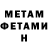 Кетамин ketamine Mr.Metere