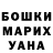 КЕТАМИН ketamine Kateryna Mazur