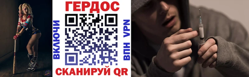 ГЕРОИН Heroin  продажа наркотиков  Демидов 