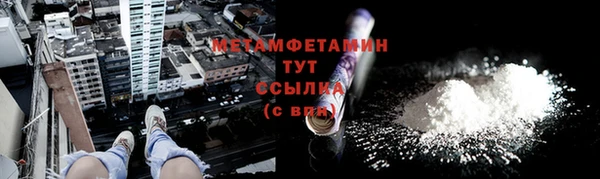 крисы Баксан