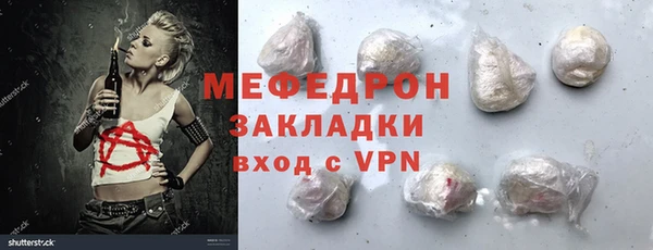 MDMA Premium VHQ Балахна