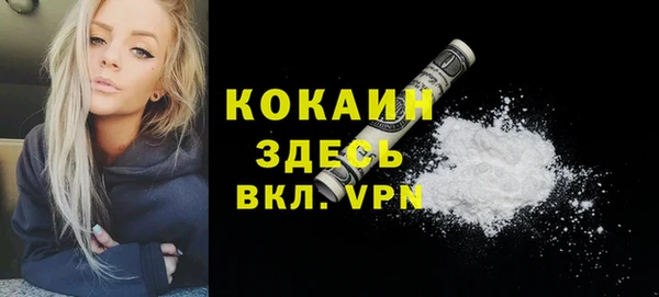 таблы Балабаново