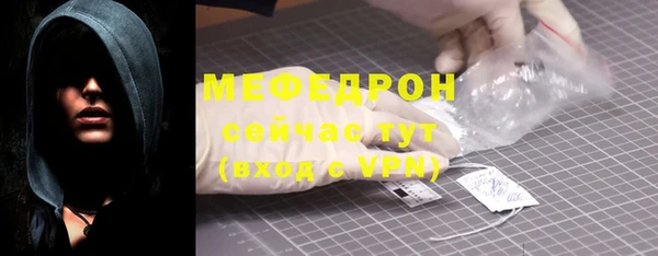 таблы Балабаново