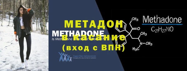 MDMA Premium VHQ Балахна
