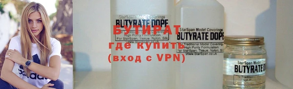 MDMA Premium VHQ Балахна