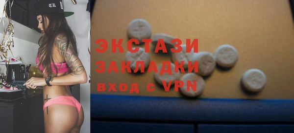 MDMA Premium VHQ Балахна