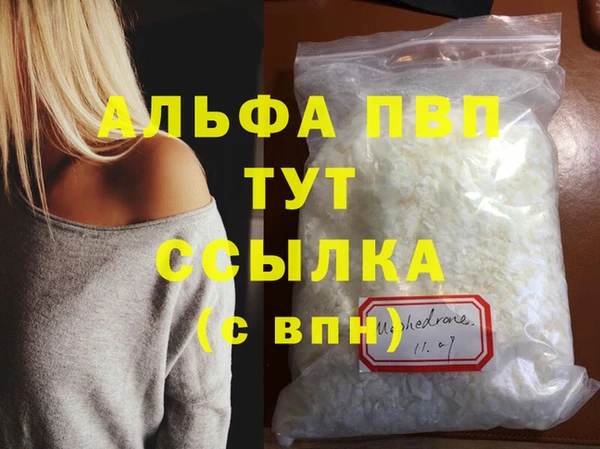 крисы Баксан