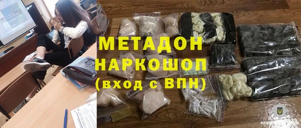 крисы Баксан