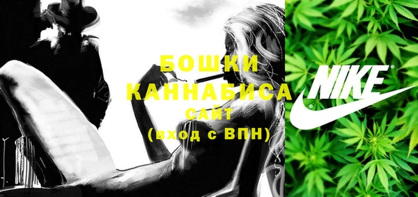 MDMA Premium VHQ Балахна