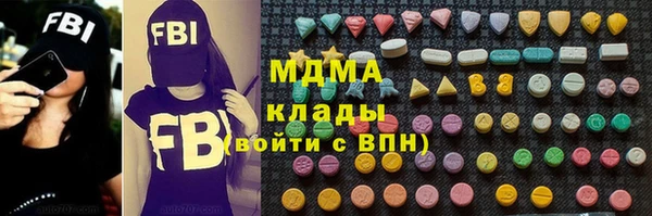 MDMA Premium VHQ Балахна