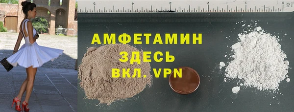 крисы Баксан
