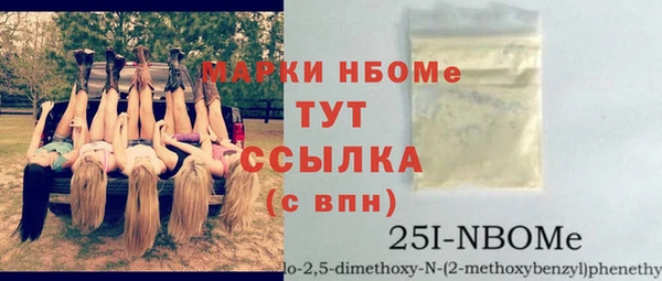 MDMA Premium VHQ Балахна