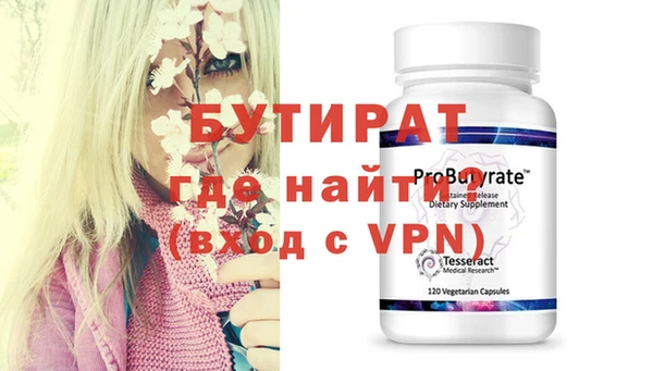 MDMA Premium VHQ Балахна