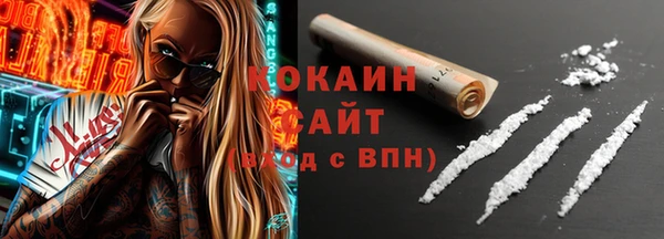 MDMA Premium VHQ Балахна