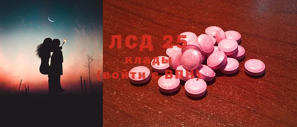 крисы Баксан