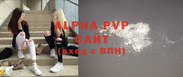 MDMA Premium VHQ Балахна