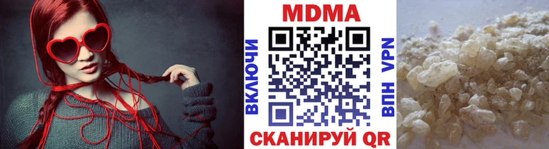MDMA кристаллы  наркота  Демидов 