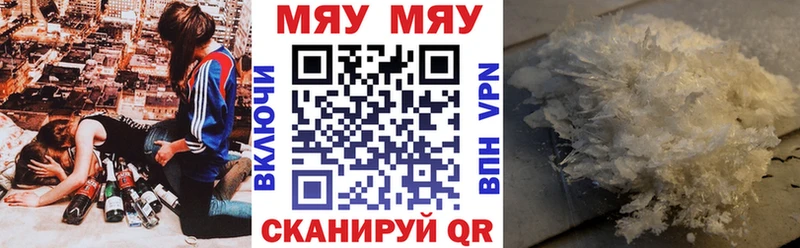 Мефедрон VHQ  блэк спрут зеркало  Демидов 