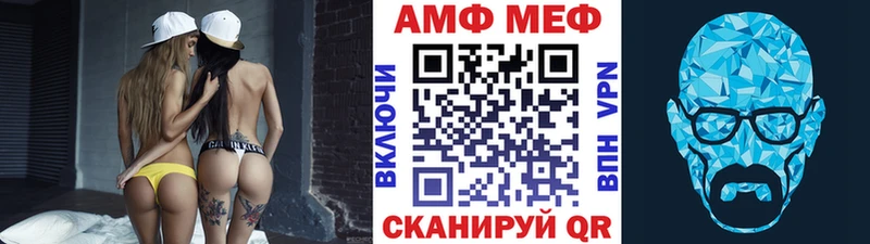 Первитин винт  сколько стоит  Демидов 