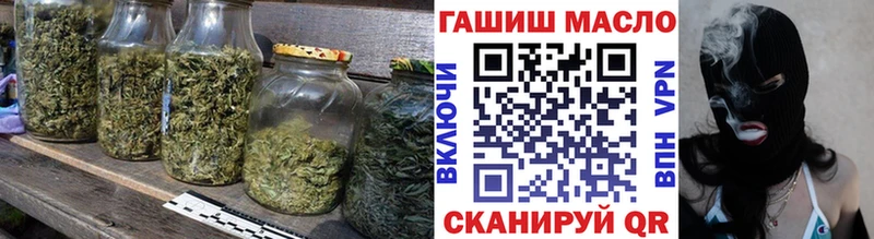 Дистиллят ТГК гашишное масло  MEGA вход  Демидов 