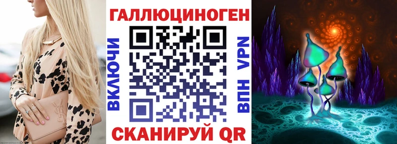 Псилоцибиновые грибы ЛСД  Демидов 